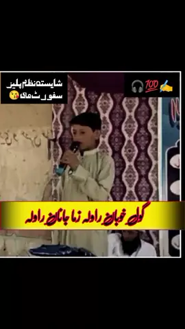 #ملگرو #رفوسٹ #شہر #لاظمی #✍️خاص🤟❤️🥲 