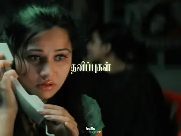 😔❤️‍🩹 #tiktok #statusvideo #tamilwhatsappstatus #tamilstatusvideos #trending 