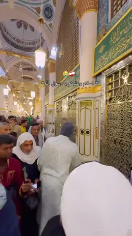 😭😭❤️‍🩹یاد مدینہ 