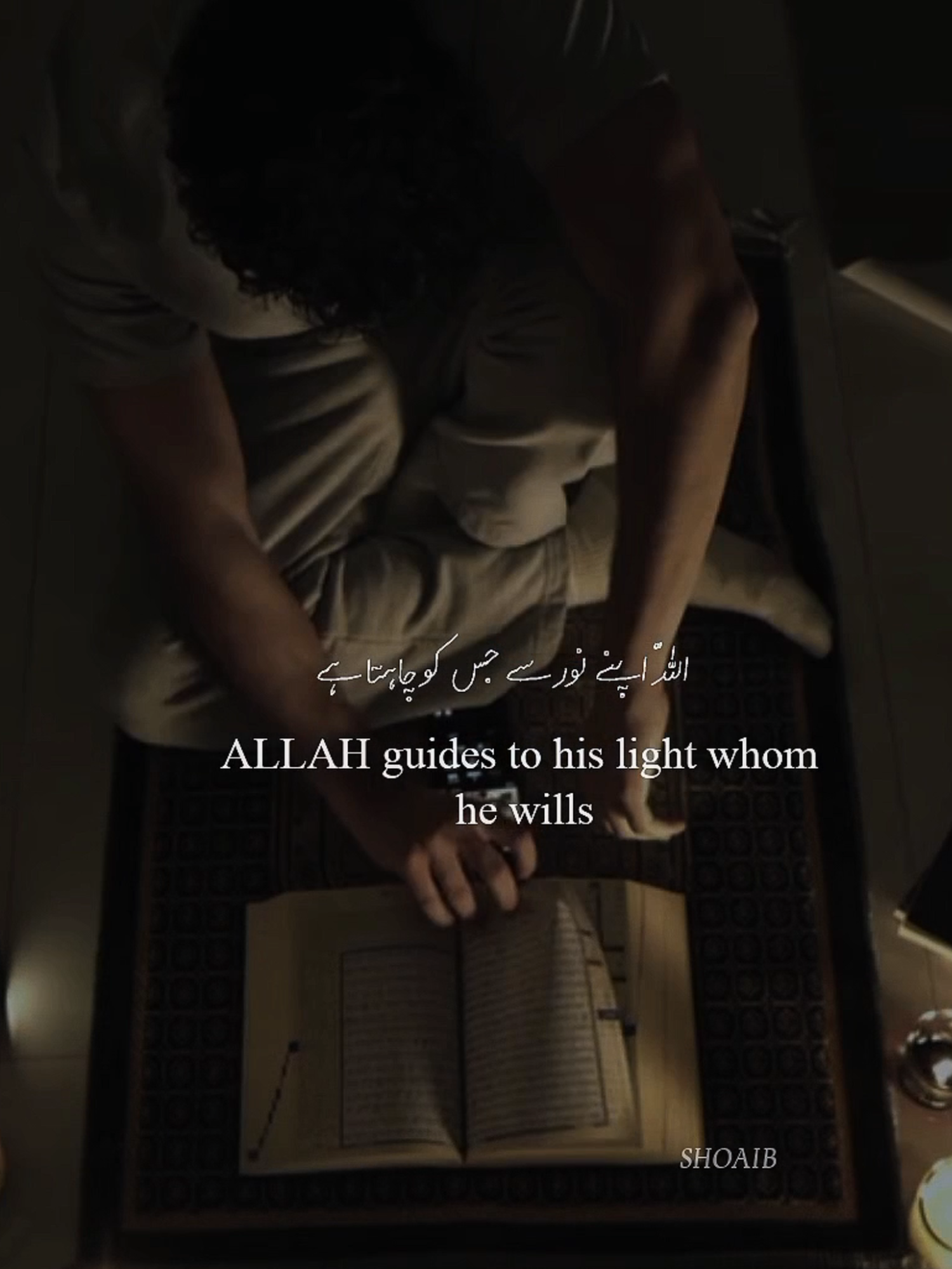 Surah  An-Nur (35) #القرآن_الكريم #alquran #quran #ayah #muslim #ummah #fyp
