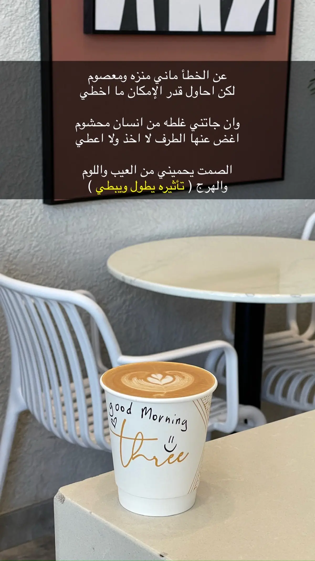 #قصائد_شعر_خواطر_غزل_مجرد_ذوق 