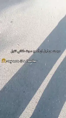 #استوريهاتnonh #كليه_تربيه #جامعه_سوهاج 