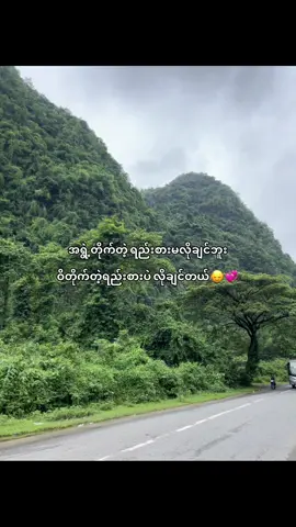 #fyp #thankb4youdo #foryou #kyawkhantnine #viral 