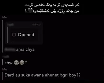 Xozga te agashti shayani awa nia🥺” #tiktok @TikTok #fouryou @For You #fyppppppppppppppppppppppp #haniiii💍 #fypシ゚viral 