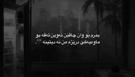 Yup 🫠 #fyp #11january7 #xoziyakk 
