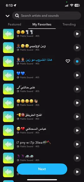 #tiktoklongs #اصوات_سناب #اغاني_سناب #سناب #ساوندات 