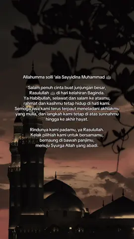 Allahumma solli ‘ala Sayyidina Muhammad 