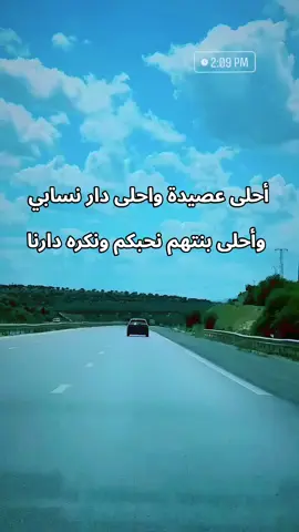 #mezwedtounsi😍  #tunisia🇹🇳  #tunisian_tik_tok  #tunisia🇹🇳_algeria🇩🇿_maroc🇲🇦  #tunisie🇹🇳 