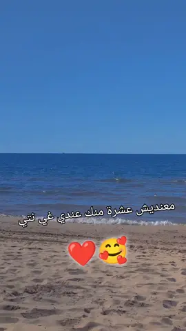 #شيخ_كريمو_سعيدي #معسكري29_♡وافتخر😘🥰 #تغنيف_معسكر_♕♕🎀♕♕ #معسكري29_♡ #غريس_معسكر @🔐❤️‍🔥Mimi_31🔐❤️‍🔥 