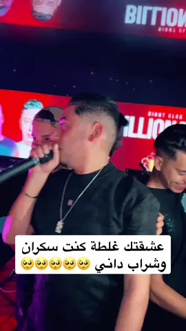 #مجاجي_راح_يهبلنا_بغناه😂 #غليزان #تيارت #مستغانم #شلف #شلفاوة_والحلاوة🔥_وtiktok #باتنة_خنشلة_ام_البواقي_سوق_هراس_ 