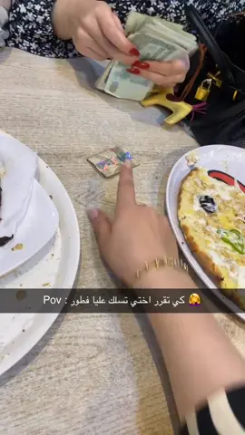 #سطيف____19 #سطيف_العالي_ٱخاالي #setif______19سطايفي_يا_خالي🏁❤🐊🚀 #fypシ゚viral 
