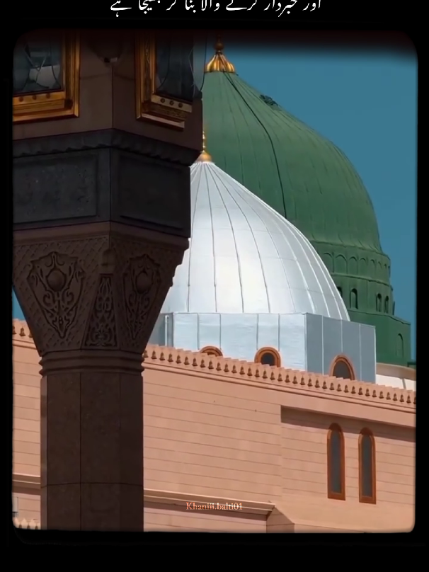 12 Rabi-ul-Awwal special video 💗🦋#islamic_videos #trends #status #fyp #12_rabi_ul_awal_mubarak 