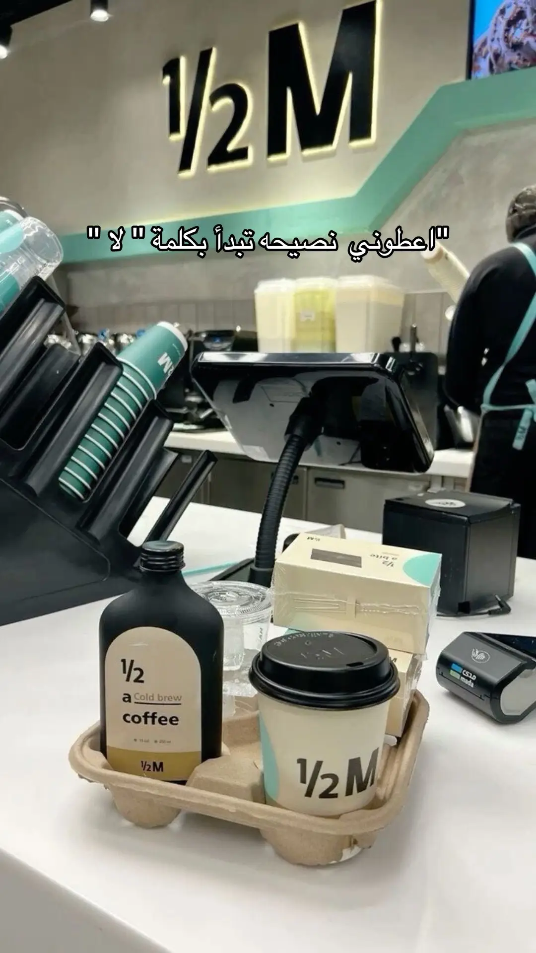 #تبدأ بكلمة لا #غايب 