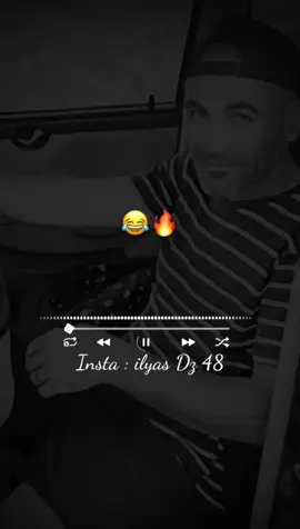 اغنية لي جامي تفهمها 😂😂😂 #محضور_من_الاكسلبلوو #fyp #تصميم_شاشة_سوداء #viral #جيش_ilyas_dz_48 