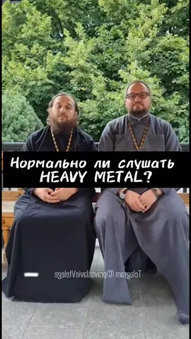 Спросил на работе за метал! 😀 #метал #heavymetal #рок #юмор #хэвирок 