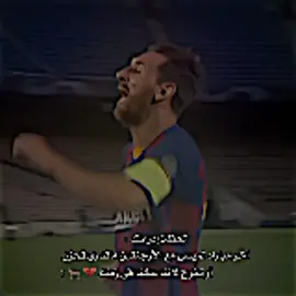 😣💔🐐#team_fav🏹🦅 #yasein06🙂 #team_middle_knights🇱🇾🤍 #حمودي_ديباي🍋 #تيم_السيزر💎💙 