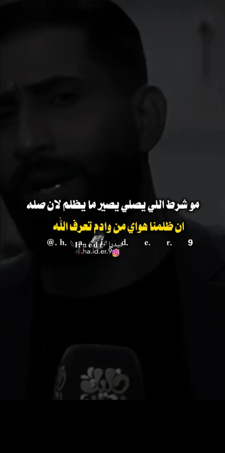 @.◂ ▸𝐇𝐄𝐘𝐃𝐀𝐑 ıl 𓆩݉حـيدࢪ𓆪 