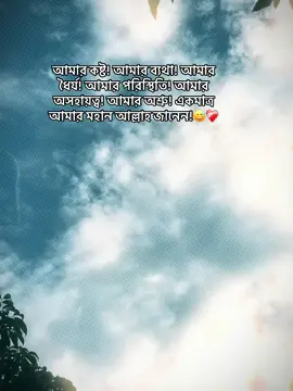 #CapCut 😅❤️‍🩹