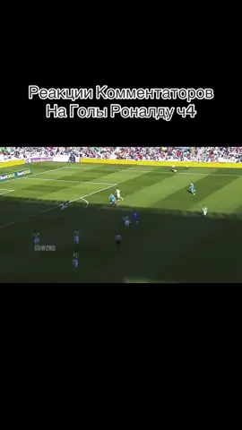 #footballtiktok #footballvideo #ronaldo #halamadrid #fyp 
