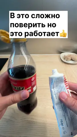 #германия #лайфхаки #лайфхакидлядома #чистка 