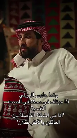 ‎#السعوديه🇸🇦💚 #ابودكاست_الثامنه #بودكاست #خليجي26 #بودكاست_لويحات        