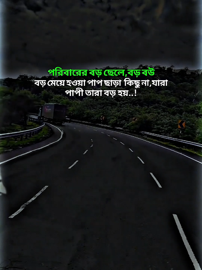 পরিবারের বড় ছেলে,বড় বউ, বড় মেয়ে হওয়ার পাপ ছাড়া কিছুনা#arifkhan420 #আরিফ420 #foryou 