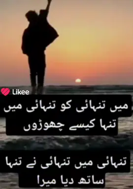 #inpageforyou