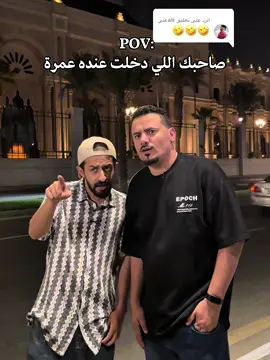 الرد على @aliعلي ‏صاحبك اللي دخل عندك عمره #احمد_الجيشي #السعودية🇸🇦 #اليمن🇾🇪 