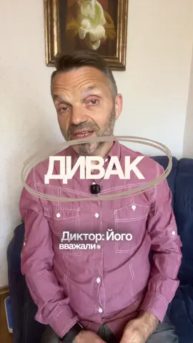Революція у стрибках: Як Дік Фосбері перевернув легку атлетику догори дригом #ДікФосбері #ФосберіФлоп #ЛегкаАтлетика #СтрибкиУВисоту #Олімпіада1968   