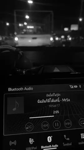#สตอรี่ความรู้สึก #fyp #ฉันมันก็ดีได้แค่นี้ 