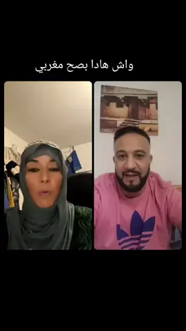 #tiktoklive #livehighlights #livehighlights #شعب_الصيني_ماله_حل😂😂 #maroco🇲🇦algeria🇩🇿tunisia🇹🇳 
