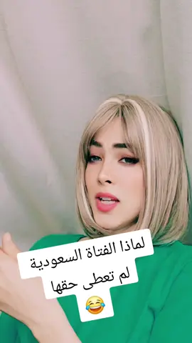 #foryoupage #explore #viral #الشعب_الصيني_ماله_حل😂😂 #كوميديا 