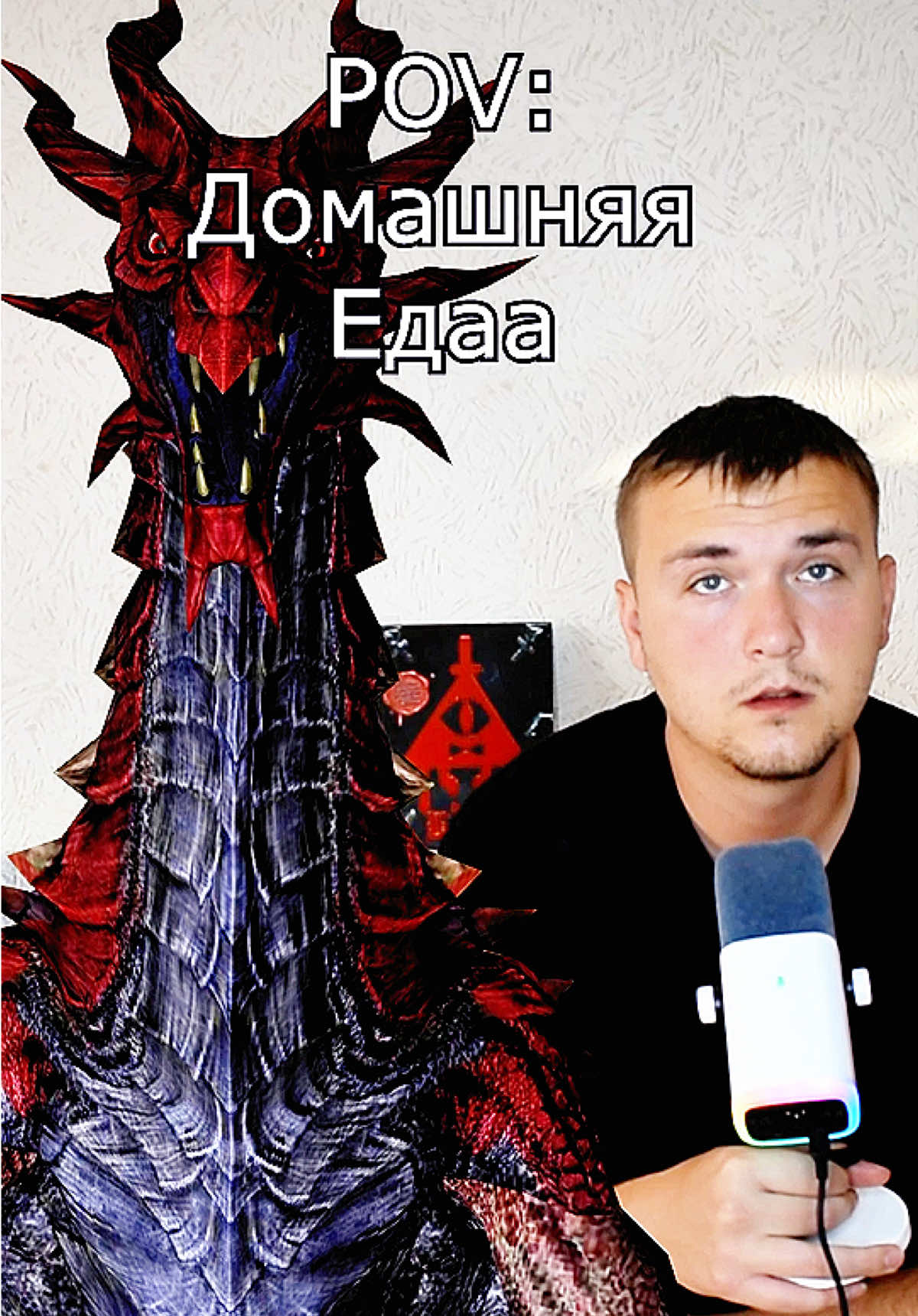 Новая еда от Тани Кусь #😂😂😂 #юмор #смешноевидео #прикол #😂 