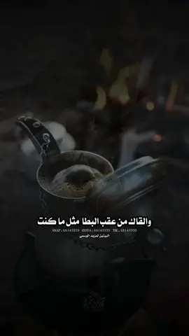 منهو اللي يستحق هالبيتين ؟ #شعر #شعر_وقصائد #قصيد 