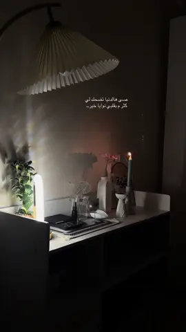 #تصويري#هدوء#عزله#قهوه#طقوسي 