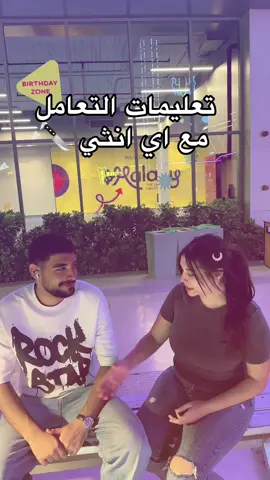 اخويا كل يوم قبل ما ينزل:  #fypシ #foryourepage #اخويا #tiktok #viral 