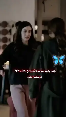 #تصميمي❤️ #تصميم_بنت_الانبار🧚‍♀️💕 #صديقتي_توام_روحي🦋💕يـ؏ـُمري #تاك_لصديقتج @حــڪ نــــفسي👑 