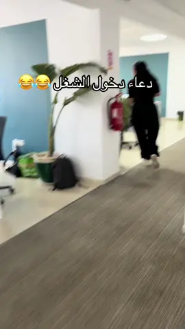 #trendingvideo #funnytiktok #humortiktok #worklife #humorvideos 
