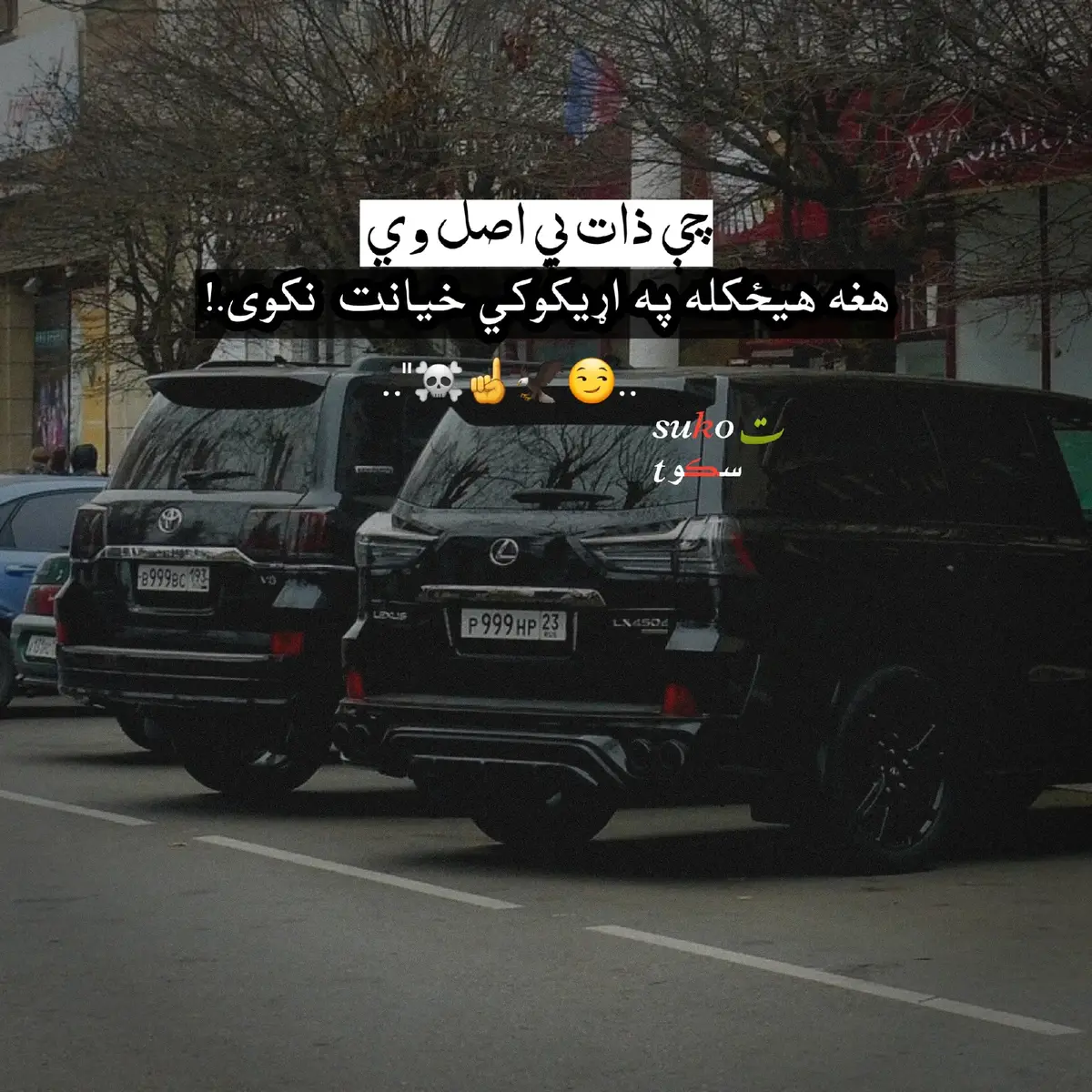 #foryou #foryoupage #fyp #1milionaudition #تمام @ᴋʜᴀᴍᴏsʜ_🍂 
