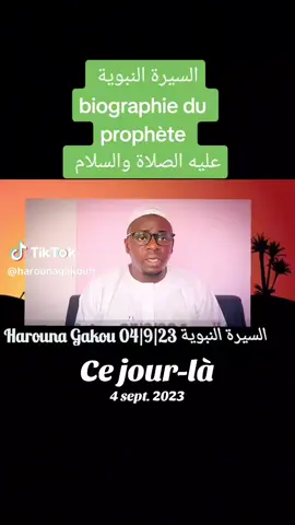 #cejour-là 