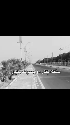 #foryoupage #foryou #مالي_خلق_احط_هاشتاقات #طششونيي🔫🥺😹💞 