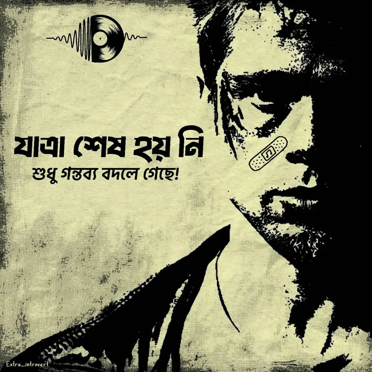 #foryou #foryourpage #bangladeshtiktok #Shahedpathan4 