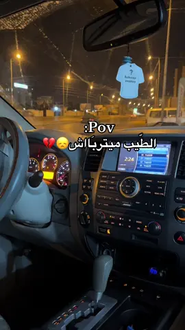 وأكفينا شر كل حد مداير روحه يحبنا يااارب🤲🤲🖤🖤#الخمس #الخمس_لكبيده_طرابلس_ليبيا♥️ #طرابلس_ليبيا #اكسبلور_تيك_توك 