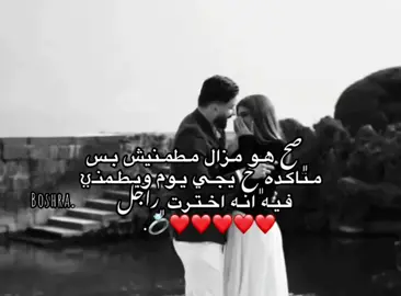 ﮼فوق،الجو😔❤. #المرج_بنغازي_البيضاء_طرابلس_ليبيا🇱🇾 #ترندات_تيك_توك #fouryou #foruyou #tik_tok 