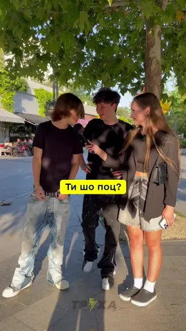 Напишіть щось по Одеські у коментарях . 👉🏻 #Одеса  #трухаодеса #труха #Одещина #odesa