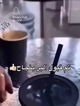 ‏كان نطلب حلا القهوة بس الحلا موجود