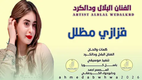 #الجديد_وصل_رايكم_يهمني✌️📮👌 #تصاميم احمد ابوحواء الكردفاني 