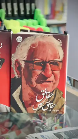 Available Now!🚩♥️#deliveryalloverpakistan🇵🇰 #studentbookagency #viralvideo #500k #fypシ゚ 