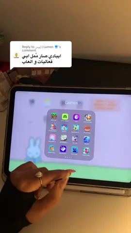 Replying to @لِيومن | Lumen 🪼 افضل العاب عندي - #creatorsearchinsights #الشعب_الصيني_ماله_حل😂😂 
