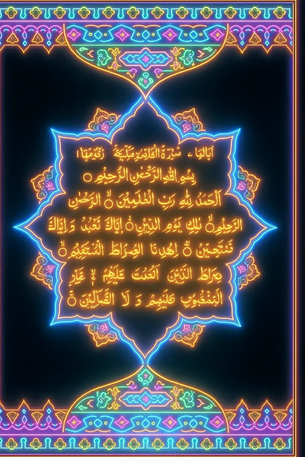 #islamic_video #surahalfatihah #quran #quranrecitation #pourtoipage 